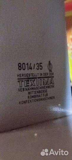 Швейная машинка Veritas ножная