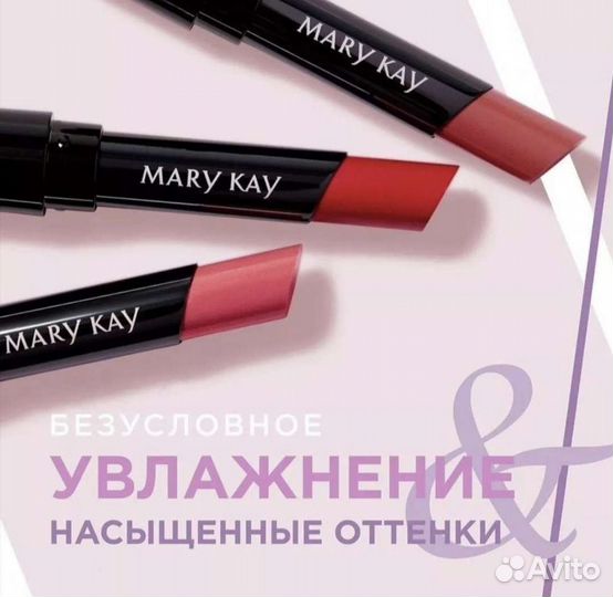 Mary Kay