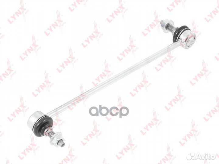 Стойка стабилизатора перед прав/лев C7556LR