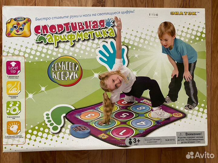 Игровой коврик звуковой 