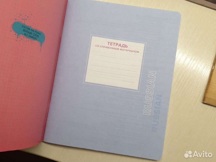 Тетради предметные 48 листов