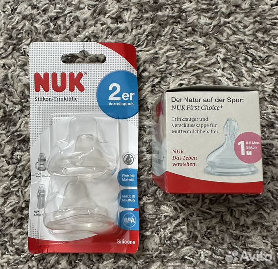 Бутылочки для кормления nuk новые