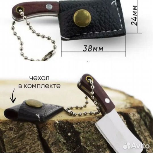 Нож