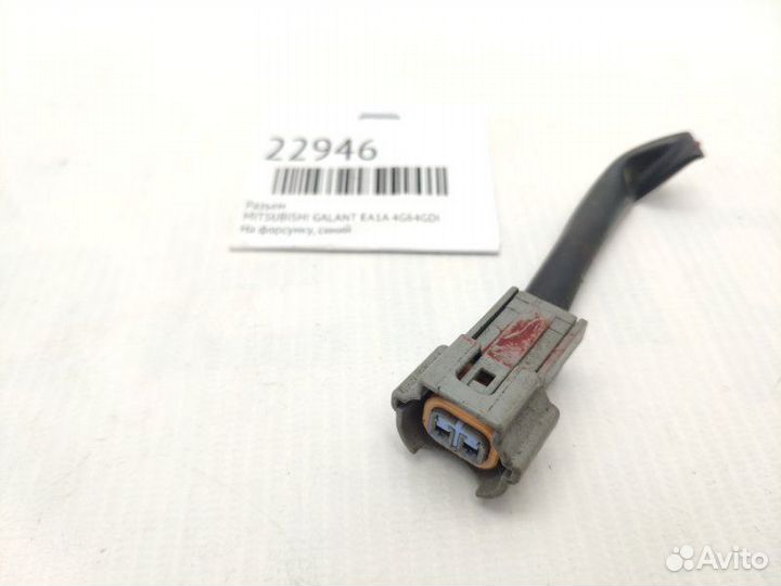 Разъем Mitsubishi Galant EA1A 4G64GDI