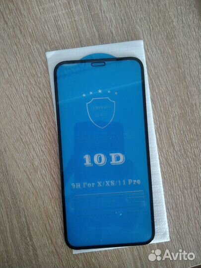 Стекло на iPhone 11 pro