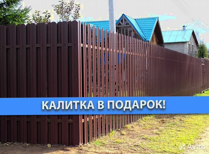 Забор для сада