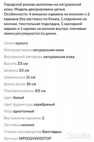 Рюкзак michael kors натуральная кожа