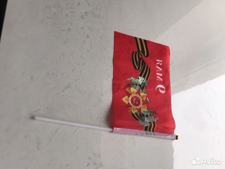 Российский флажок