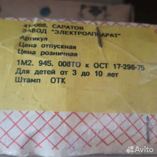 Сервиз чайный и столовый СССР