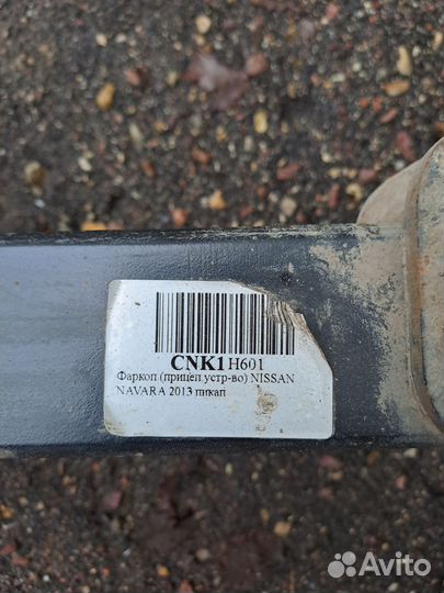 Фаркоп nissan navarra