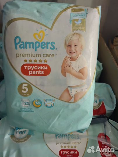 Памперсы, Pampers, трусики
