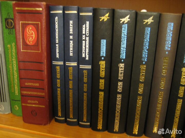 Энциклопедия для детей аванта+