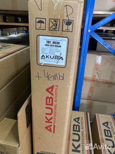 Коврик водительский Toyota Hilux 2017+