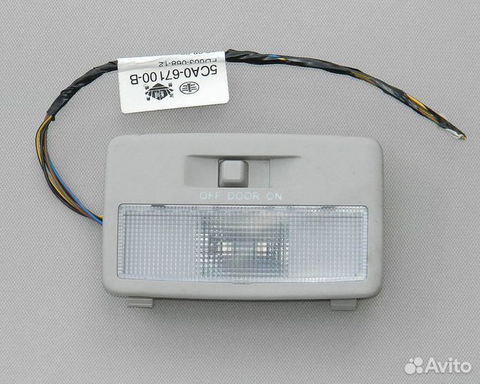 Плафон салона FAW Besturn X80 5CA0-67100-B