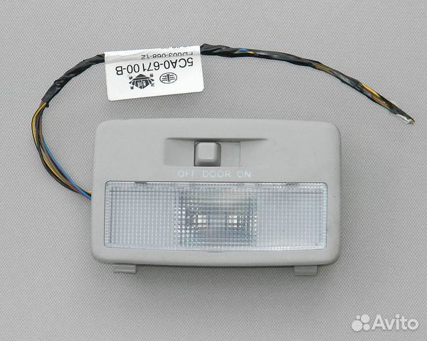Плафон салона FAW Besturn X80 5CA0-67100-B