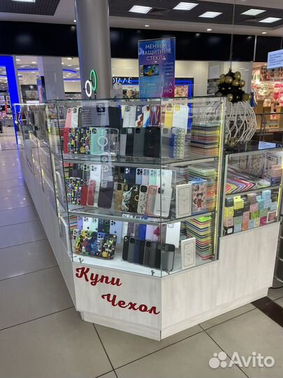 Торговый остров