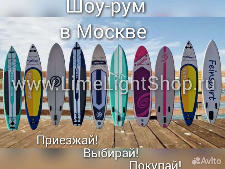 SUP борд новый, надувной сап борд купить