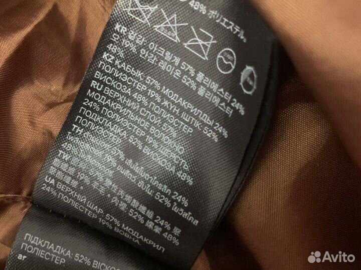 Шуба длинная HM Premium искусственный мех