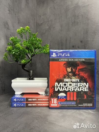 Call of Duty Modern Warfare 3 PS4/PS5 (New)