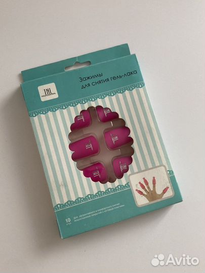 Все для маникюра