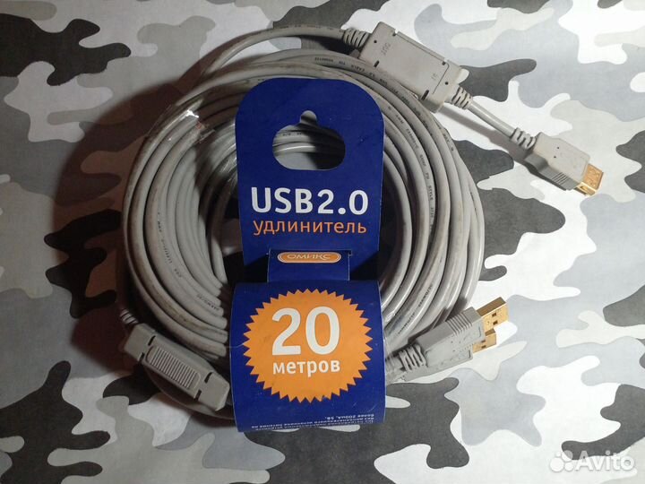 Удлинитель USB 20м