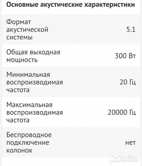 Домашний кинотеатр philips