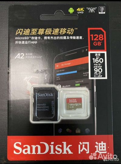 Карты памяти SanDisk Extreme