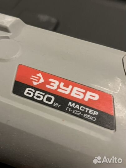 Перфоратор зубр П-22-650