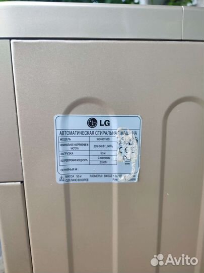 Стиральная машина бу lg 3.5 кг. Узкая. Тихая