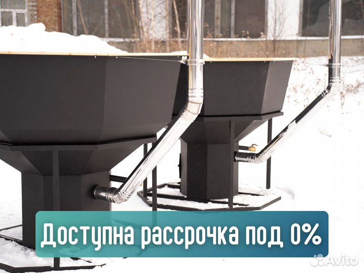 Банный чан купель