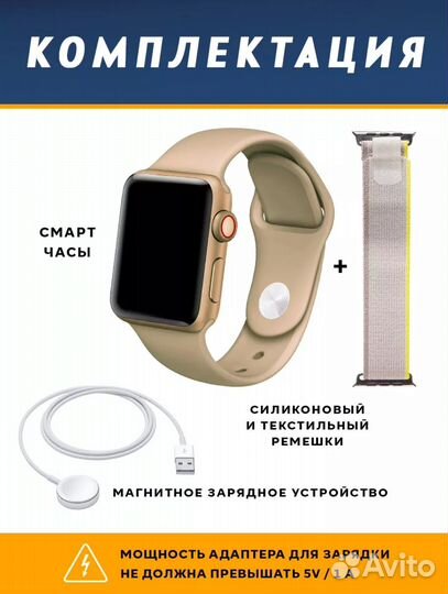 Смарт часы watch 9+ pro 2