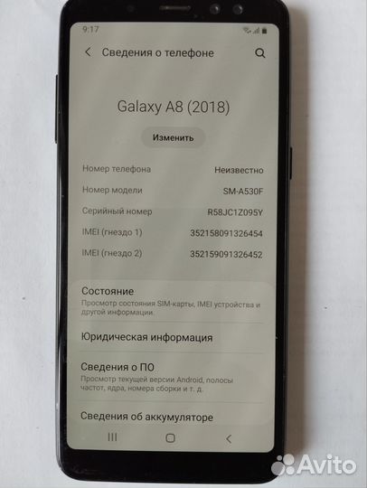 Samsung Galaxy A8 (2018), 4/32 ГБ