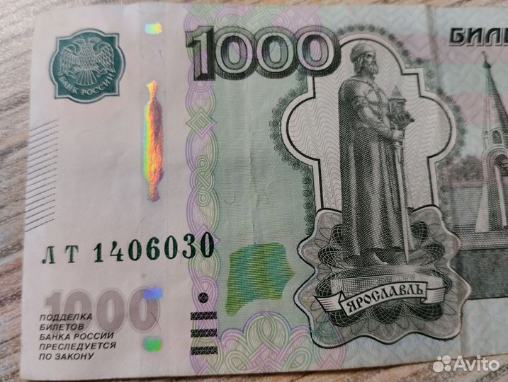Купюры с датами рождения