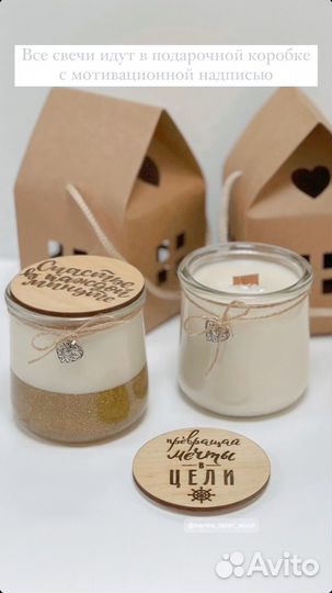 Свечи ручной работы