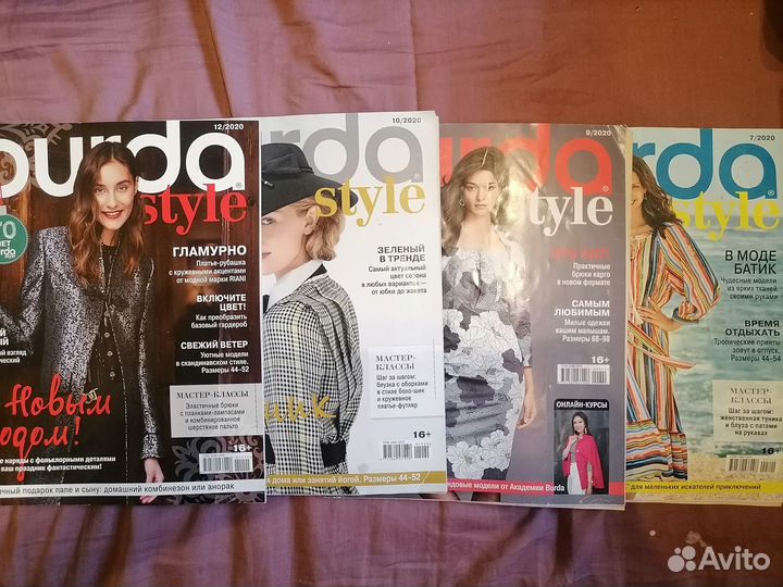 Журналыburda style 2020, 2021,2022
