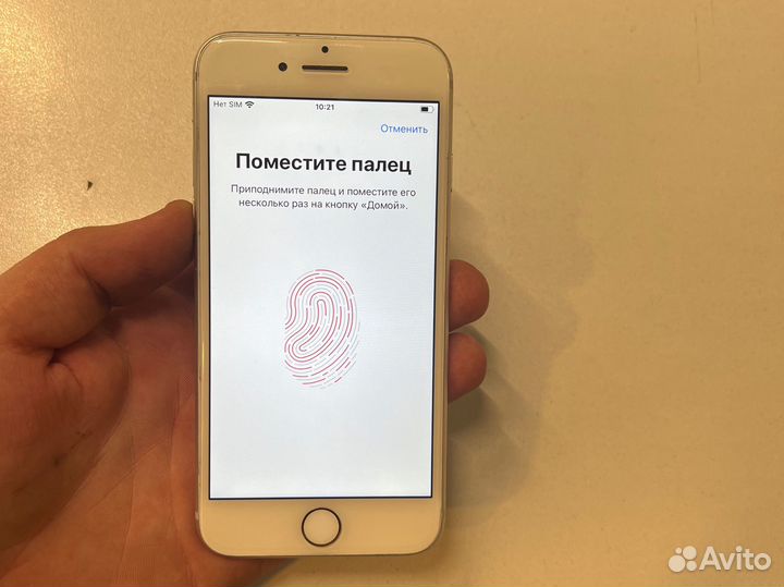 iPhone 8, 256 ГБ