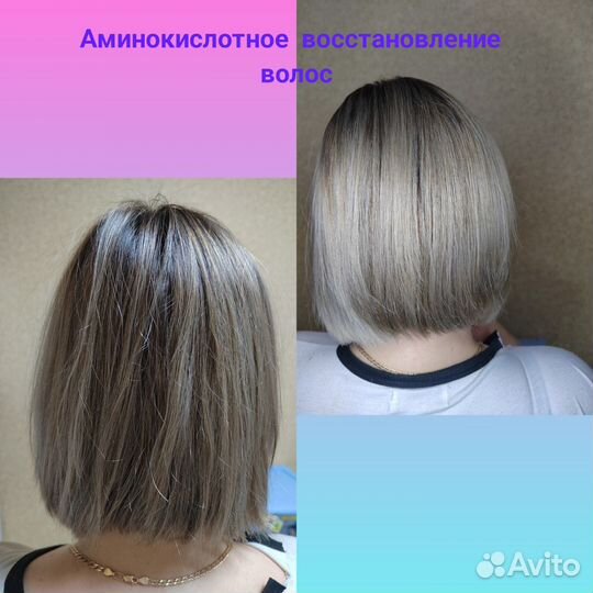 Кератиновое выпрямление, ботокс, нанопластика