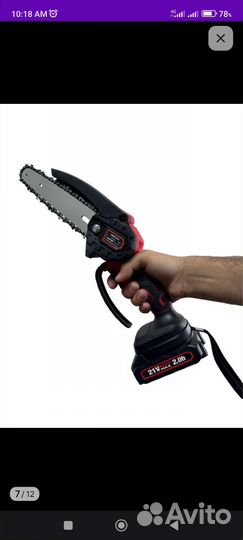 Аккумуляторная цепная пила