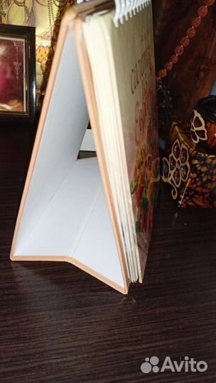 Книга рецептов 