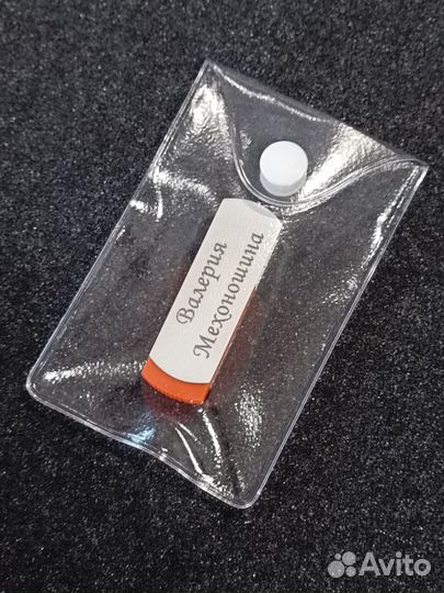 Флешки с Именной гравировкой m073