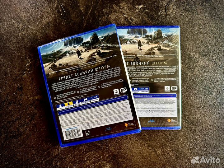 Ghost of Tsushima Director's Cut (новый) PS4