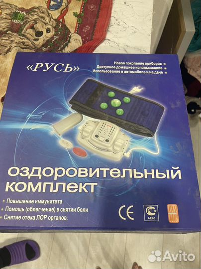 Оздоровительный комплект