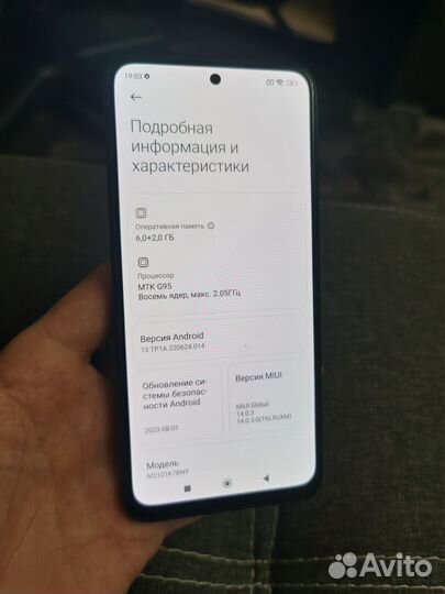Xiaomi Redmi Note 10S, 6/128 ГБ