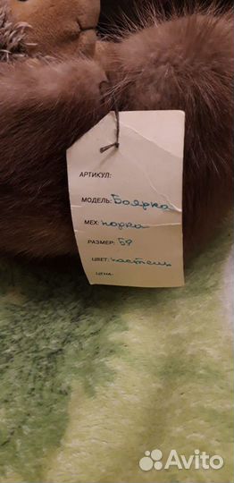Норковая шапка женская новая