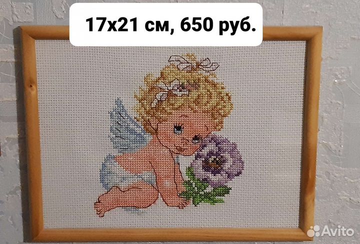 Картины вышитые крестом