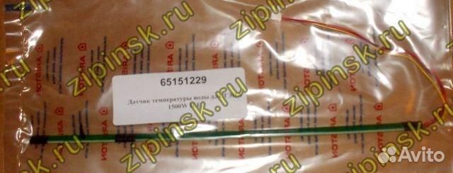 Датчик температуры воды для тэна 1500W H.E. зам