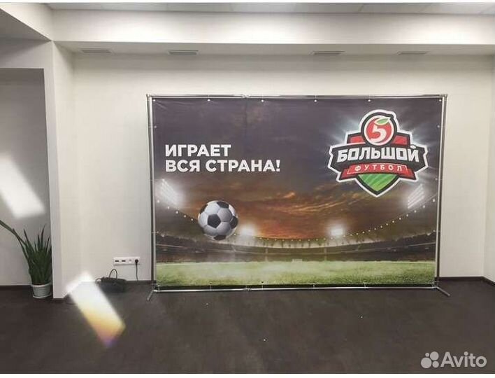 Продаем новый каркас для фотозоны