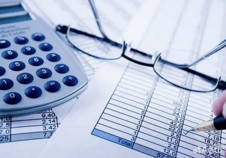 Бухгалтерский учет