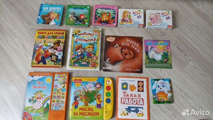 Детские книги пакетом