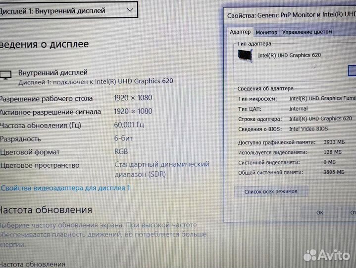 Ноутбук FullHD SSD240 Core i3 Lenovo IdeaPad Обмен